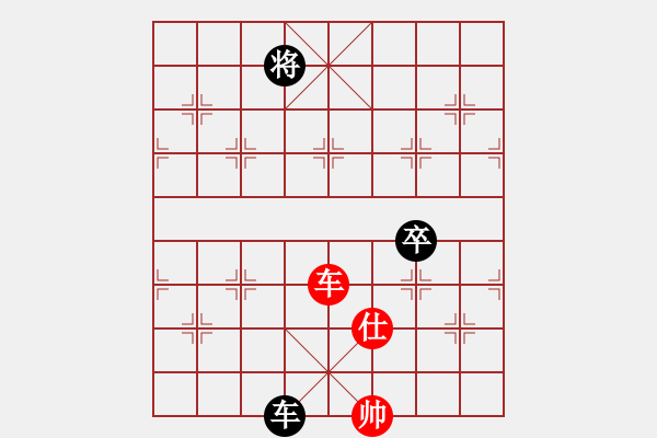 象棋棋谱图片：天狼之吻(人王)-和-我们算什么(8段) - 步数：220 