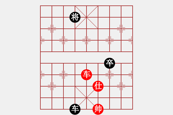 象棋棋譜圖片：天狼之吻(人王)-和-我們算什么(8段) - 步數(shù)：220 