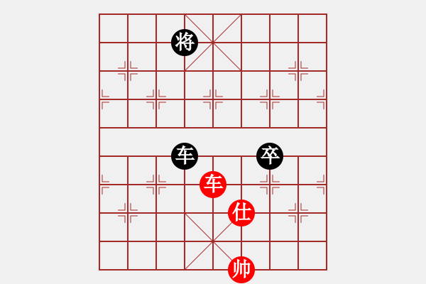 象棋棋譜圖片：天狼之吻(人王)-和-我們算什么(8段) - 步數(shù)：227 