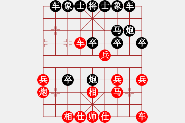 象棋棋谱图片：天狼之吻(人王)-和-我们算什么(8段) - 步数：30 