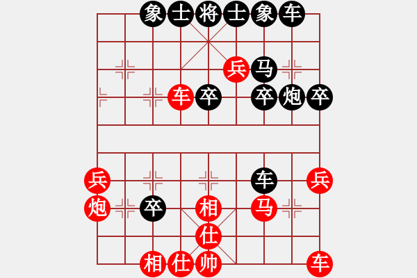 象棋棋譜圖片：天狼之吻(人王)-和-我們算什么(8段) - 步數(shù)：40 