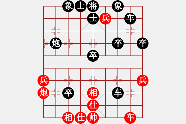 象棋棋譜圖片：天狼之吻(人王)-和-我們算什么(8段) - 步數(shù)：50 