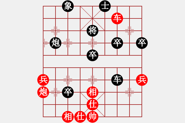 象棋棋譜圖片：天狼之吻(人王)-和-我們算什么(8段) - 步數(shù)：60 