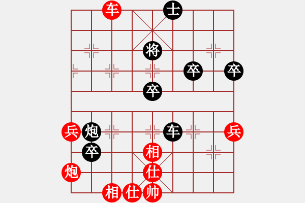 象棋棋譜圖片：天狼之吻(人王)-和-我們算什么(8段) - 步數(shù)：70 