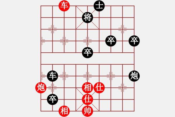 象棋棋谱图片：天狼之吻(人王)-和-我们算什么(8段) - 步数：80 