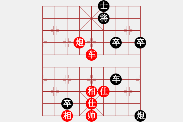 象棋棋谱图片：天狼之吻(人王)-和-我们算什么(8段) - 步数：90 