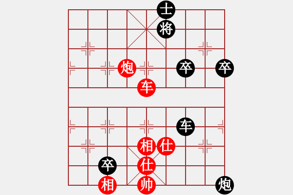 象棋棋譜圖片：天狼之吻(人王)-和-我們算什么(8段) - 步數(shù)：90 