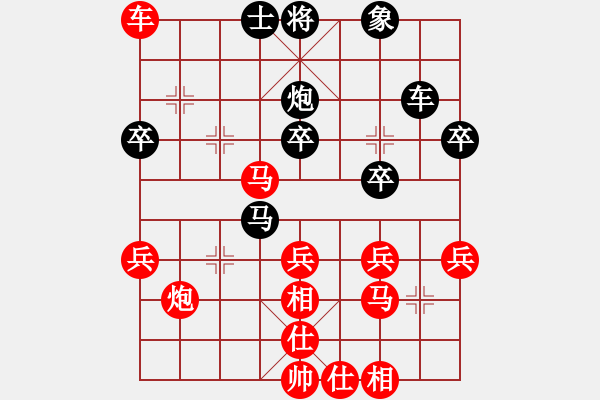 象棋棋譜圖片：bbboy002[紅] -VS- hhxy-g[黑] - 步數(shù)：40 