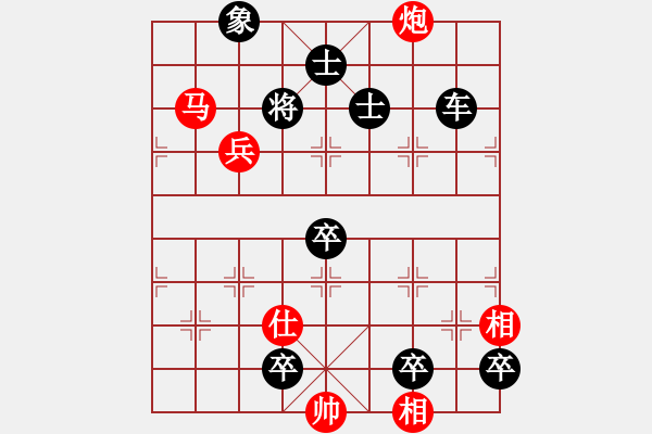 象棋棋譜圖片：江南春曉 - 步數(shù)：20 