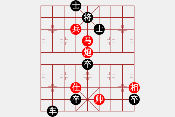 象棋棋譜圖片：江南春曉 - 步數(shù)：43 