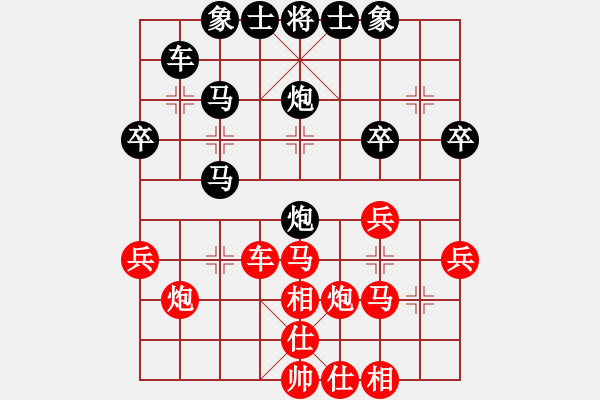 象棋棋譜圖片：糊涂[3066392551] -VS- 橫才俊儒[292832991] - 步數(shù)：30 