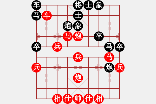 象棋棋譜圖片：盤馬飛炮大勝單提馬：偏鋒炮王[紅] -VS- 冬哥１２７[黑] - 步數(shù)：40 