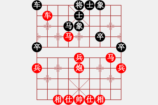 象棋棋譜圖片：盤馬飛炮大勝單提馬：偏鋒炮王[紅] -VS- 冬哥１２７[黑] - 步數(shù)：50 