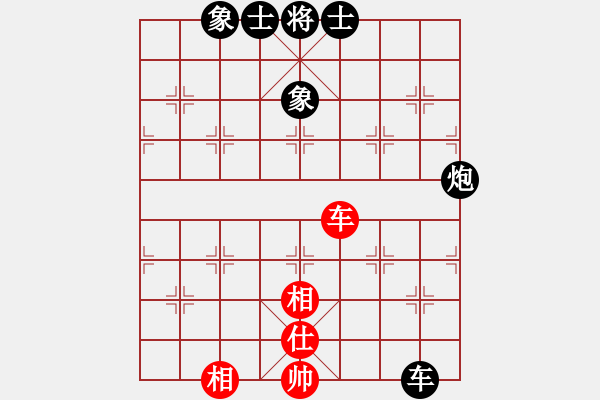 象棋棋譜圖片：快樂棋社 快樂棋社馬兵 先負 襄陽-王輔君 過宮炮對進左馬 - 步數(shù)：110 