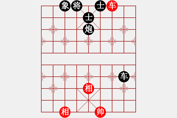 象棋棋譜圖片：快樂棋社 快樂棋社馬兵 先負 襄陽-王輔君 過宮炮對進左馬 - 步數(shù)：140 