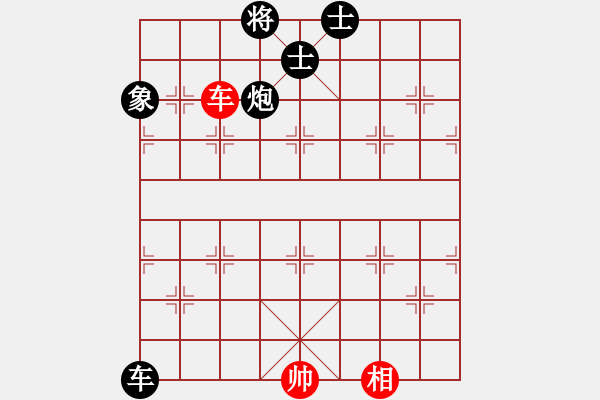 象棋棋譜圖片：快樂棋社 快樂棋社馬兵 先負 襄陽-王輔君 過宮炮對進左馬 - 步數(shù)：158 