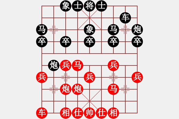 象棋棋譜圖片：快樂棋社 快樂棋社馬兵 先負 襄陽-王輔君 過宮炮對進左馬 - 步數(shù)：20 