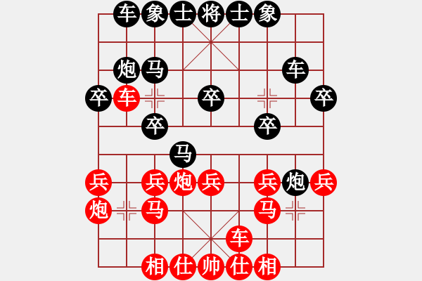 象棋棋譜圖片：2023.12.28.7后勝楊瑞忠縱橫四海過宮炮 - 步數(shù)：20 