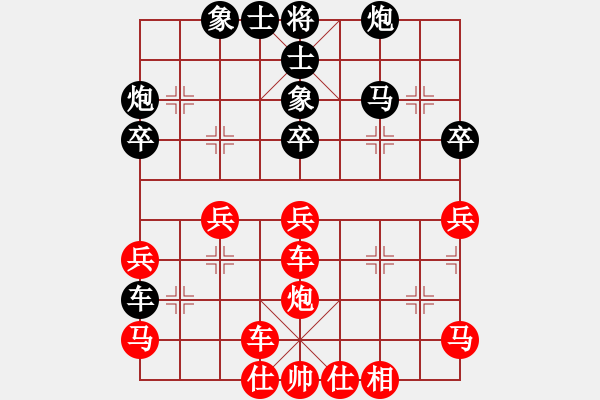 象棋棋譜圖片：橫才俊儒[292832991] -VS- 男人再拽，也得有樣[1098883692] - 步數(shù)：50 