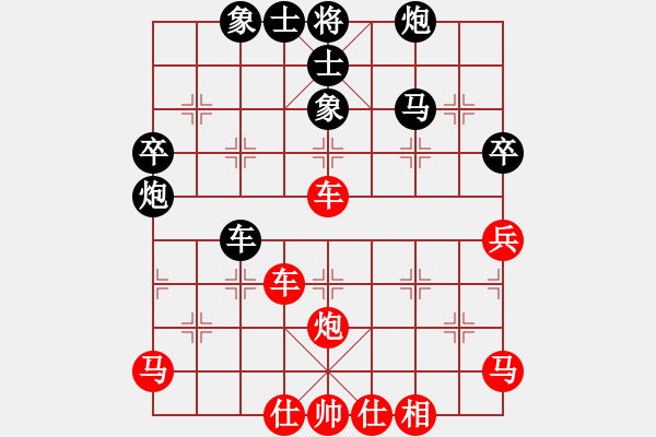 象棋棋譜圖片：橫才俊儒[292832991] -VS- 男人再拽，也得有樣[1098883692] - 步數(shù)：60 