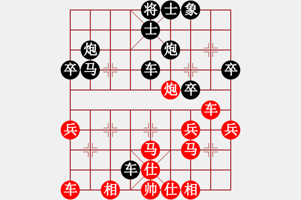 象棋棋谱图片：湖北 洪智 负 河北 申鹏 - 步数：70 