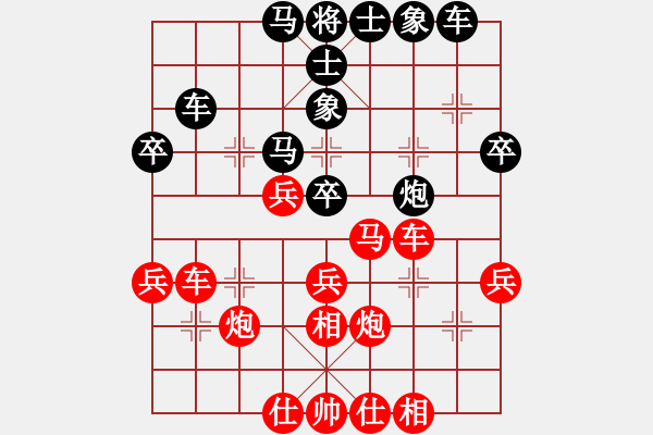 象棋棋譜圖片：中國棋院杭州分院國際交流中心有限公司 張毓十 勝 杭州棋類學(xué)校（圍棋學(xué)校） 王楷 - 步數(shù)：40 