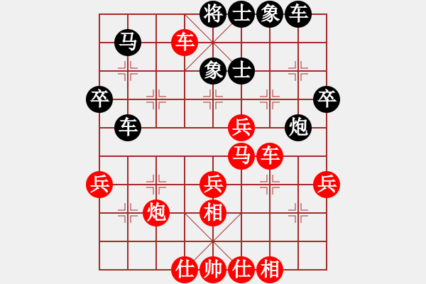 象棋棋譜圖片：中國棋院杭州分院國際交流中心有限公司 張毓十 勝 杭州棋類學(xué)校（圍棋學(xué)校） 王楷 - 步數(shù)：50 