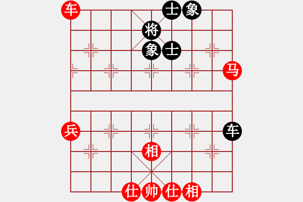 象棋棋譜圖片：中國棋院杭州分院國際交流中心有限公司 張毓十 勝 杭州棋類學(xué)校（圍棋學(xué)校） 王楷 - 步數(shù)：70 