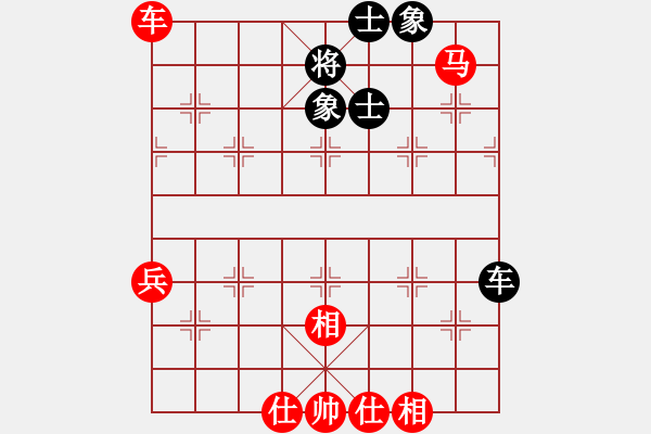 象棋棋譜圖片：中國棋院杭州分院國際交流中心有限公司 張毓十 勝 杭州棋類學(xué)校（圍棋學(xué)校） 王楷 - 步數(shù)：71 