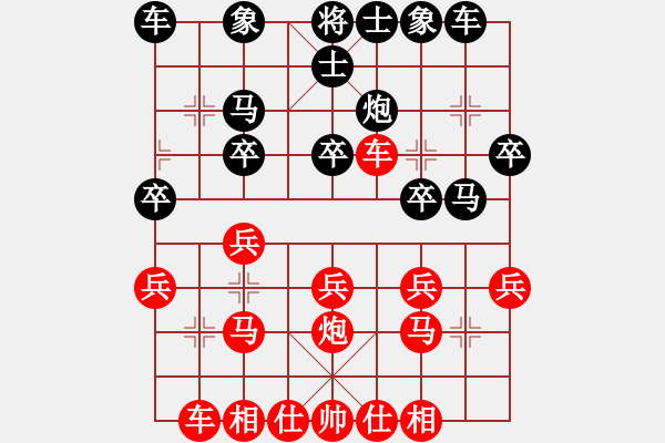 象棋棋譜圖片：第5局 進(jìn)七路兵型 - 步數(shù)：20 