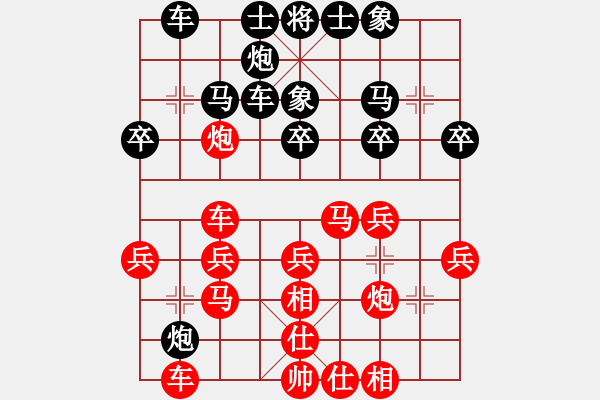 象棋棋譜圖片：風(fēng)云驟起(4段)-負(fù)-kponkppon(2段) - 步數(shù)：30 