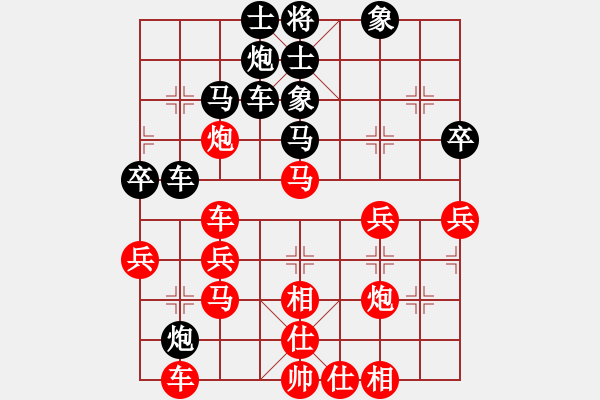 象棋棋譜圖片：風(fēng)云驟起(4段)-負(fù)-kponkppon(2段) - 步數(shù)：40 