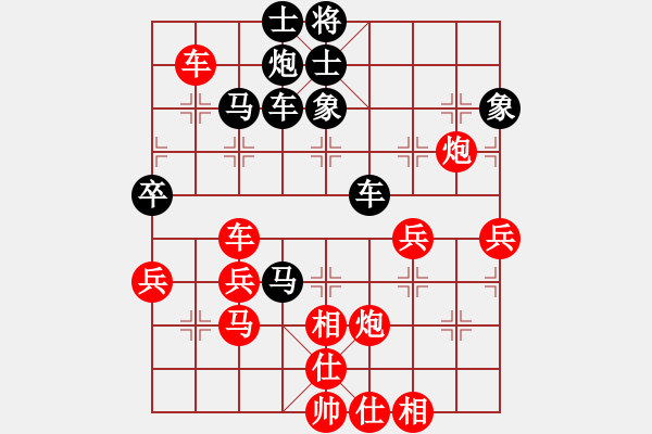 象棋棋譜圖片：風(fēng)云驟起(4段)-負(fù)-kponkppon(2段) - 步數(shù)：50 