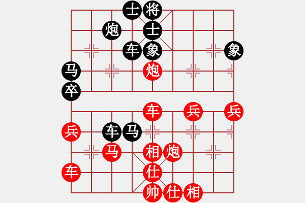 象棋棋譜圖片：風(fēng)云驟起(4段)-負(fù)-kponkppon(2段) - 步數(shù)：60 