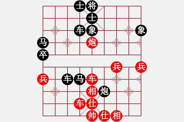 象棋棋譜圖片：風(fēng)云驟起(4段)-負(fù)-kponkppon(2段) - 步數(shù)：64 