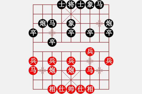 象棋棋譜圖片：張尕軍 先和 劉俊 - 步數(shù)：20 