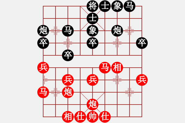 象棋棋譜圖片：張尕軍 先和 劉俊 - 步數(shù)：30 