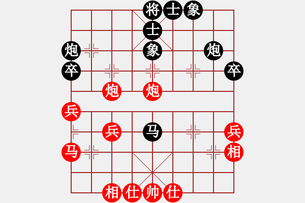 象棋棋譜圖片：張尕軍 先和 劉俊 - 步數(shù)：40 