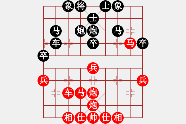 象棋棋譜圖片：穿云破霧(1段)-勝-特大朱瑞星(1段) - 步數(shù)：40 