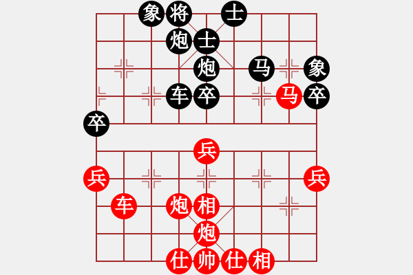 象棋棋譜圖片：穿云破霧(1段)-勝-特大朱瑞星(1段) - 步數(shù)：50 