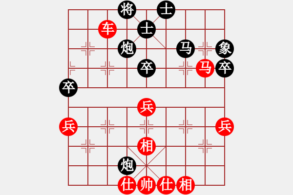 象棋棋譜圖片：穿云破霧(1段)-勝-特大朱瑞星(1段) - 步數(shù)：60 