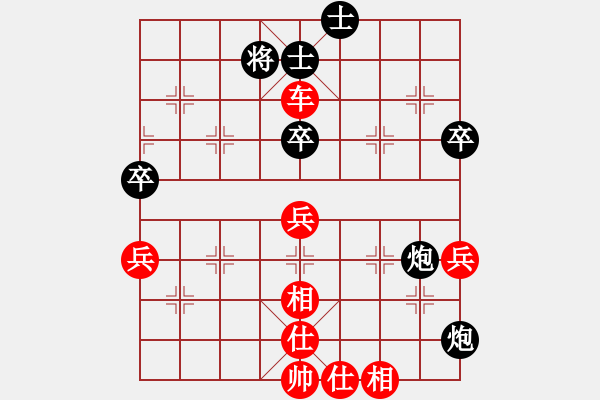 象棋棋譜圖片：穿云破霧(1段)-勝-特大朱瑞星(1段) - 步數(shù)：73 