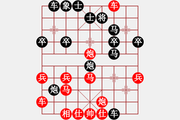 象棋棋譜圖片：天天象棋華山論劍太守棋狂先勝平安是福業(yè)8-1 - 步數(shù)：30 