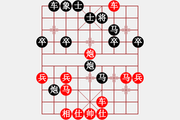 象棋棋譜圖片：天天象棋華山論劍太守棋狂先勝平安是福業(yè)8-1 - 步數(shù)：37 