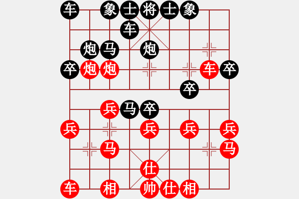 象棋棋譜圖片：新唐山大兄[紅] -VS- 橫才俊儒[黑] - 步數(shù)：20 