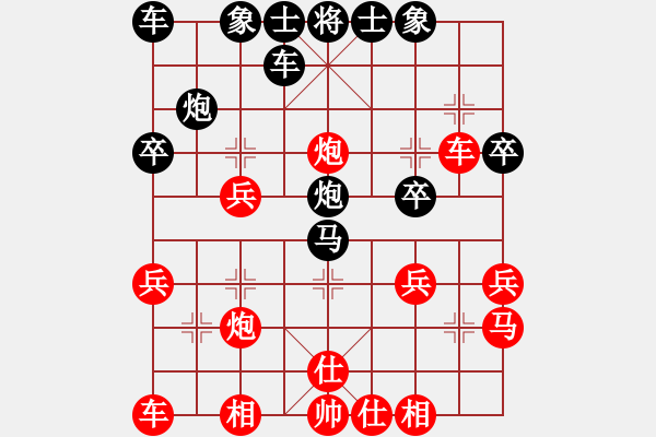 象棋棋譜圖片：新唐山大兄[紅] -VS- 橫才俊儒[黑] - 步數(shù)：30 