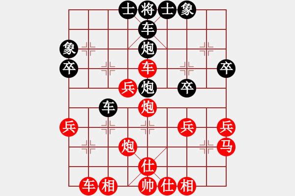 象棋棋譜圖片：新唐山大兄[紅] -VS- 橫才俊儒[黑] - 步數(shù)：40 