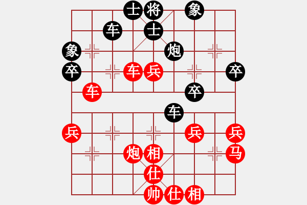 象棋棋譜圖片：新唐山大兄[紅] -VS- 橫才俊儒[黑] - 步數(shù)：50 