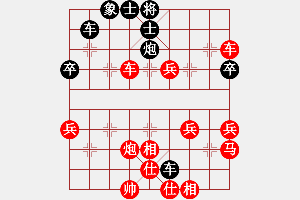 象棋棋譜圖片：新唐山大兄[紅] -VS- 橫才俊儒[黑] - 步數(shù)：60 