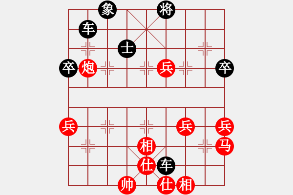 象棋棋譜圖片：新唐山大兄[紅] -VS- 橫才俊儒[黑] - 步數(shù)：70 